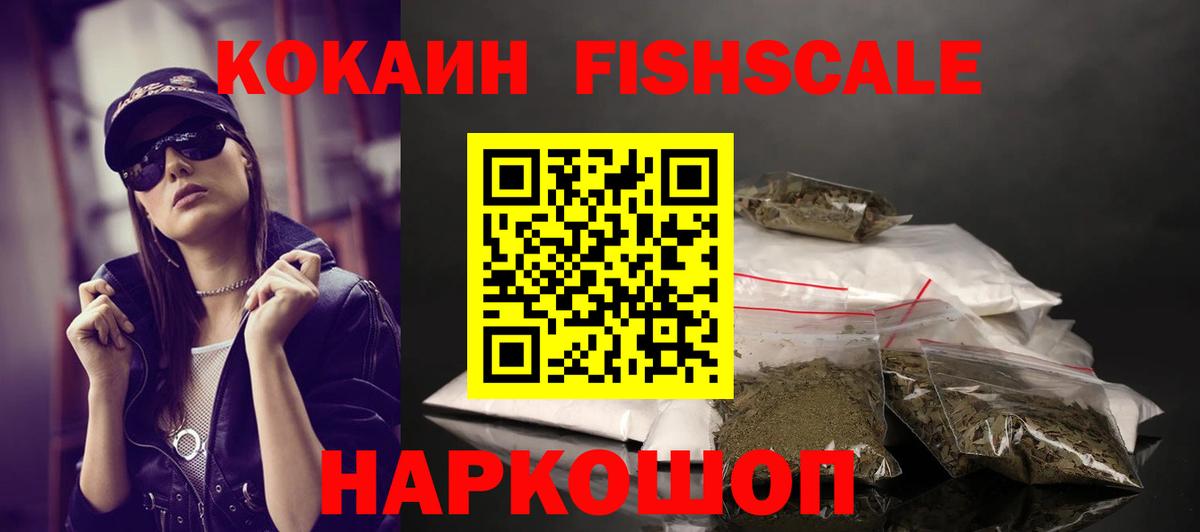 Cocaine  КОКАИН Columbia  Ртищево  Вход с VPN  Cocaine VHQ 