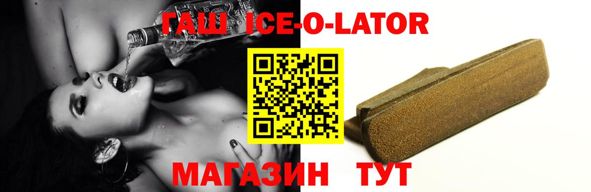 ГАШИШ индика сатива Ртищево
