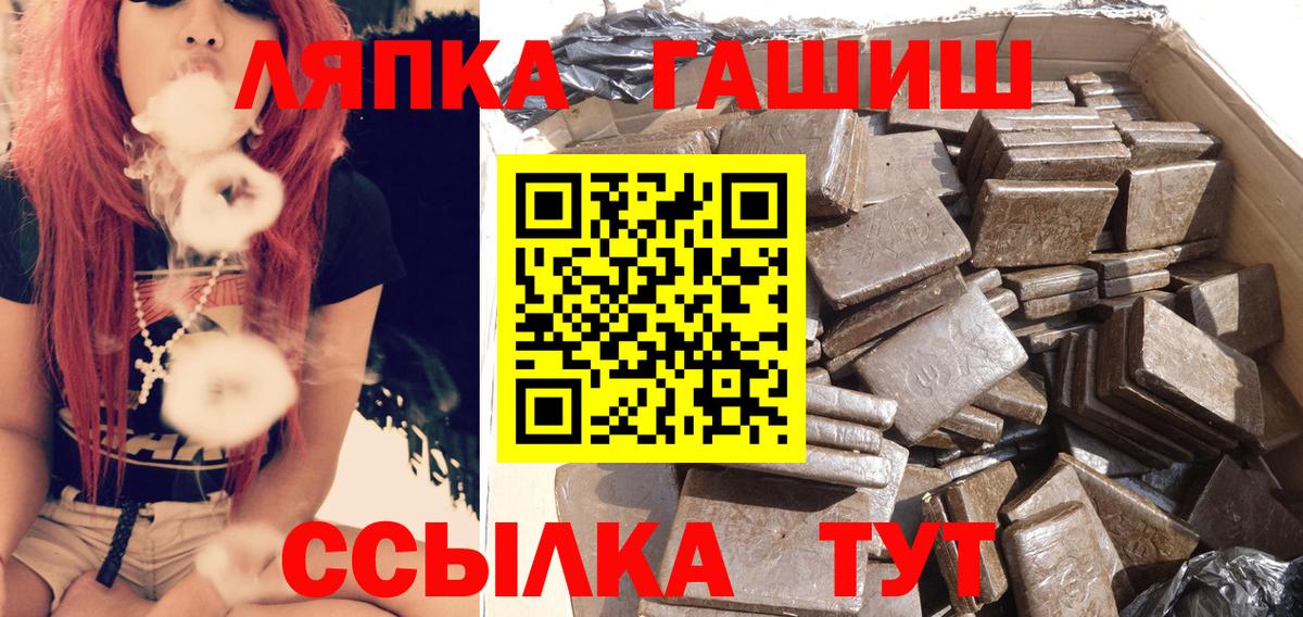 ГАШ AMNESIA HAZE  Вход с VPN  Ртищево  Гашиш Cannabis 