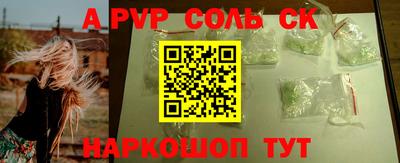 кокаин VHQ Севастополь