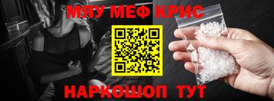 кокаин VHQ Севастополь