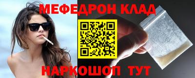 кокаин VHQ Севастополь