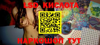 кокаин VHQ Севастополь
