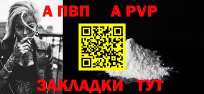 a pvp Свободный