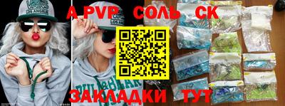 кокаин VHQ Севастополь