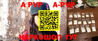 a pvp Свободный
