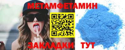кокаин VHQ Севастополь