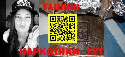 кокаин VHQ Севастополь