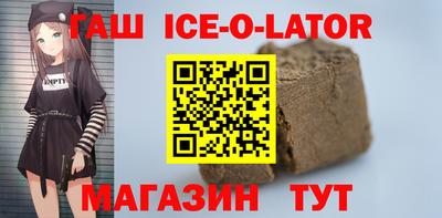 кокаин VHQ Севастополь