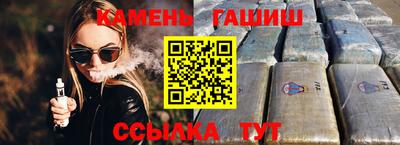 кокаин VHQ Севастополь