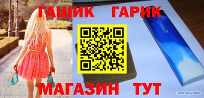 кокаин VHQ Севастополь