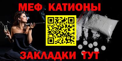 кокаин VHQ Севастополь