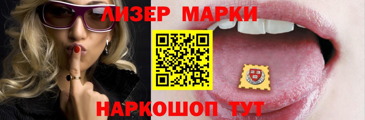 Ртищево  Лсд 25 экстази ecstasy  Вход с VPN 