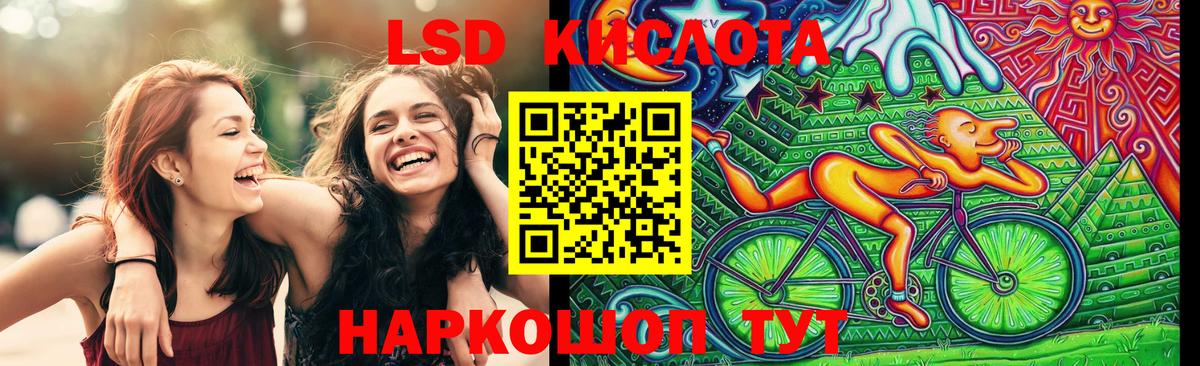 Марки NBOMe 1500мкг Ртищево