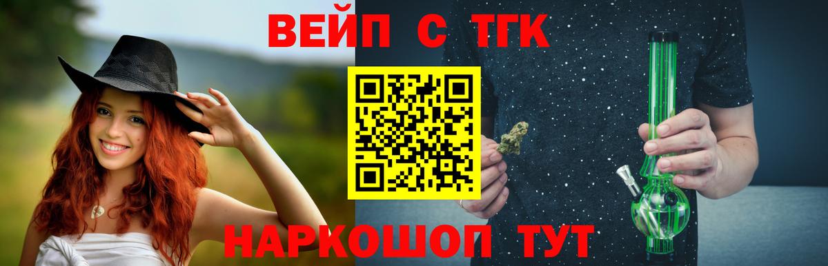 ТГК THC oil  Вход с VPN  Ртищево 