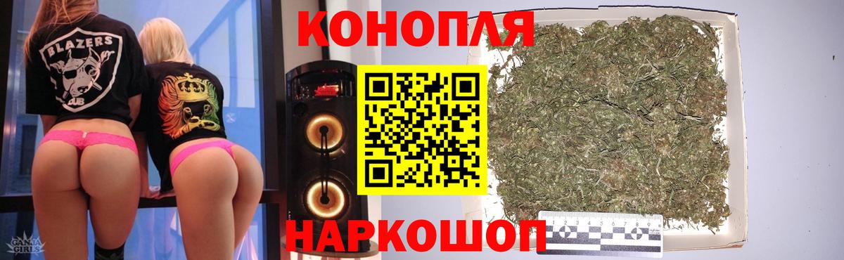 Ртищево  Шишки марихуана VHQ  Вход с VPN  Канабис план 
